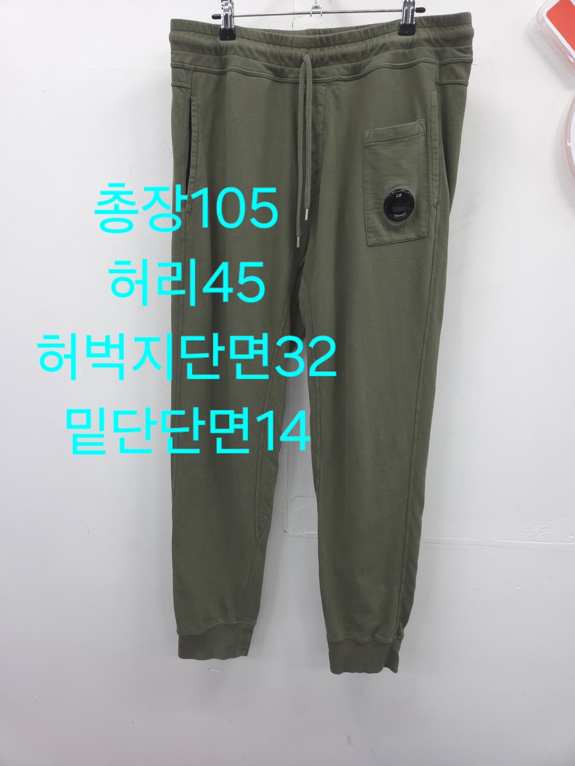 L C.P.컴퍼니 렌즈 와펜 트레이닝 CP컴퍼니 바지 상품이미지2