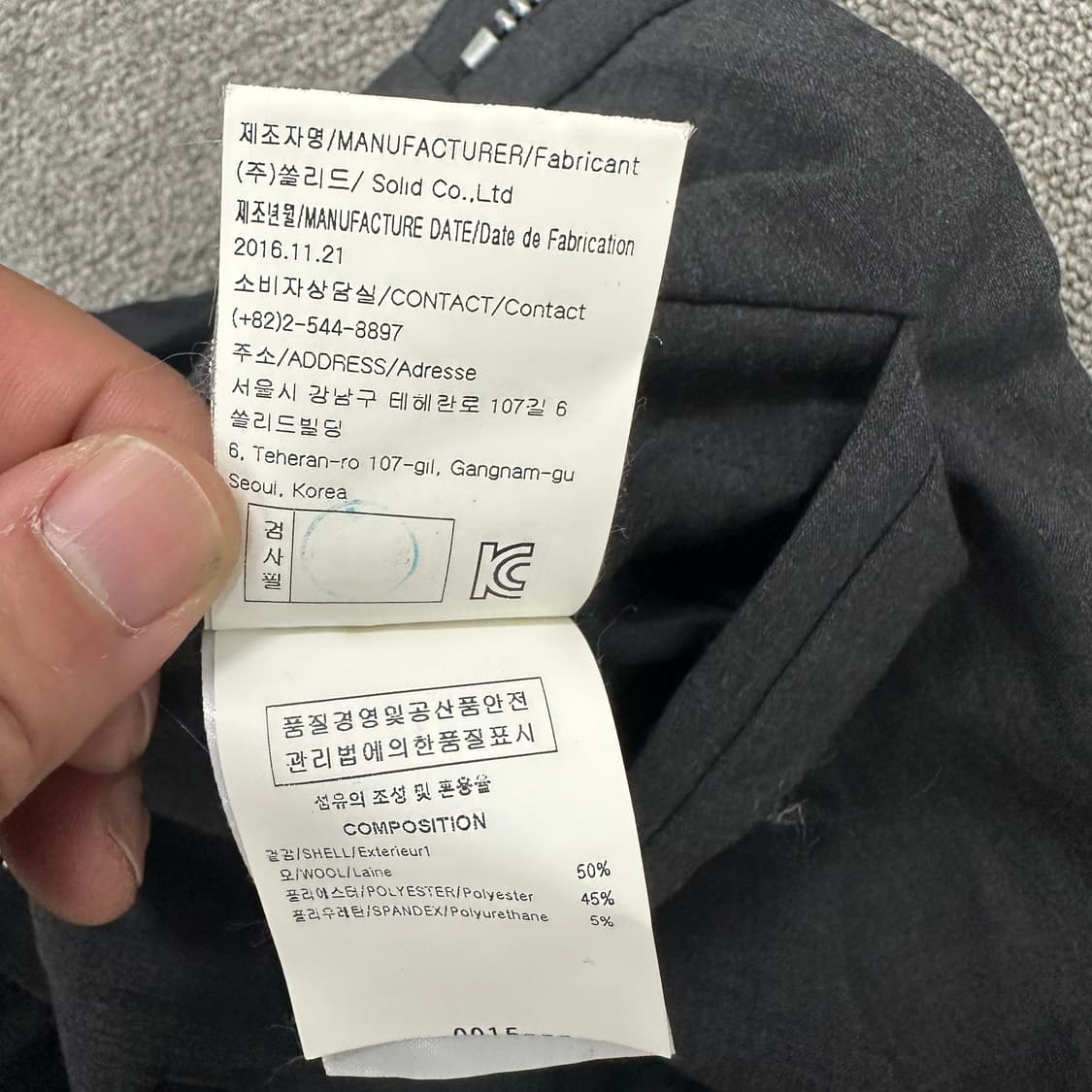 솔리드옴므 슬렉스 상품이미지5