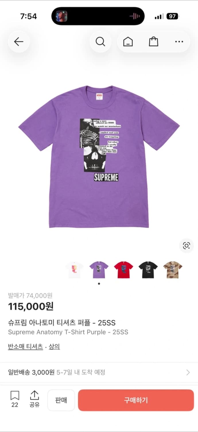 슈프림 25ss xl 상품이미지1