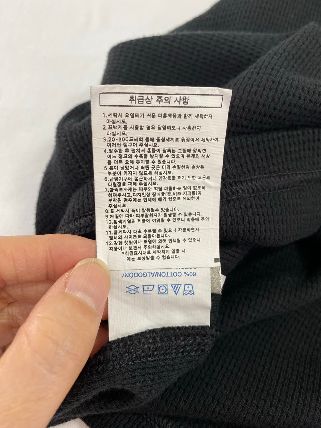 폴로 랄프로렌 블랙 와플 반팔티 해외S <352> 상품이미지6