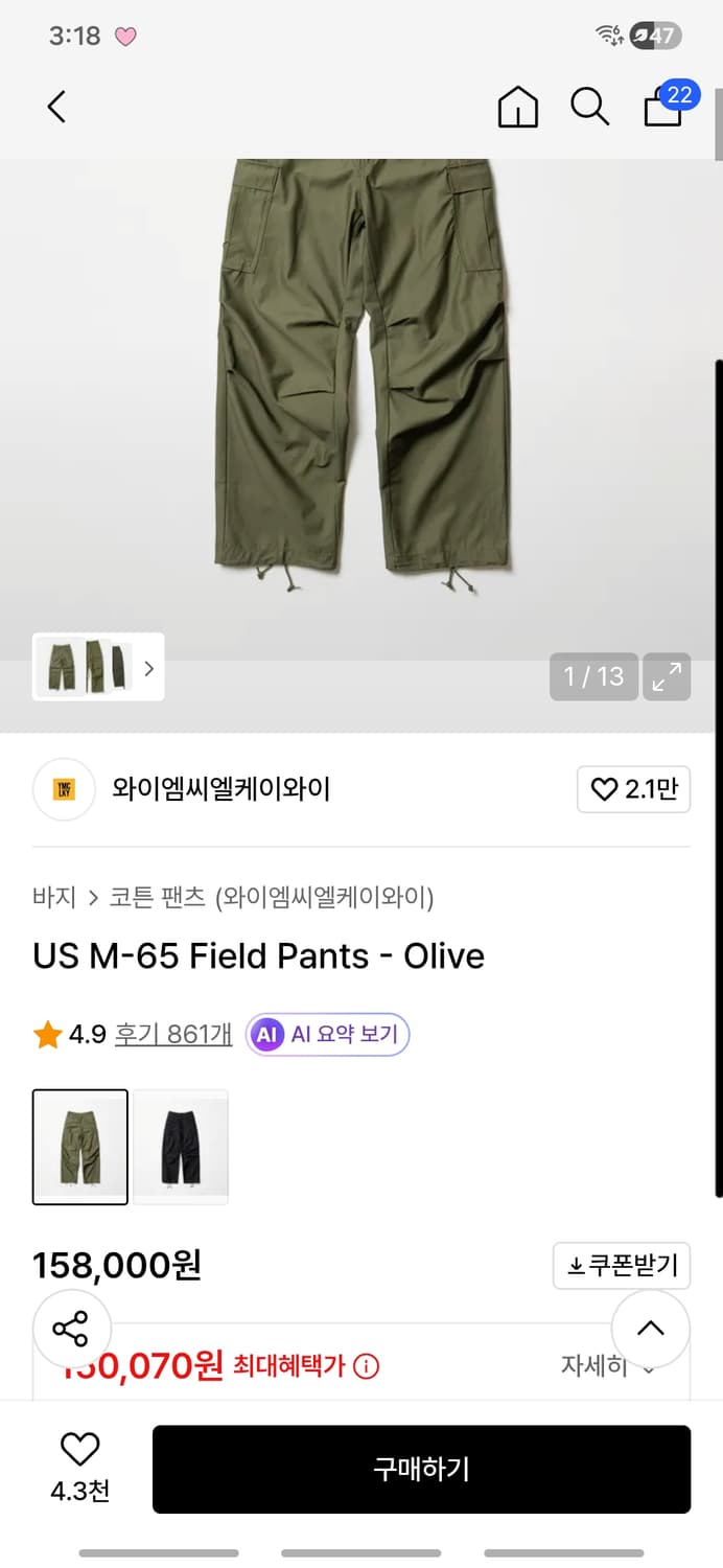 Ymclky m65 팬츠 상품이미지3