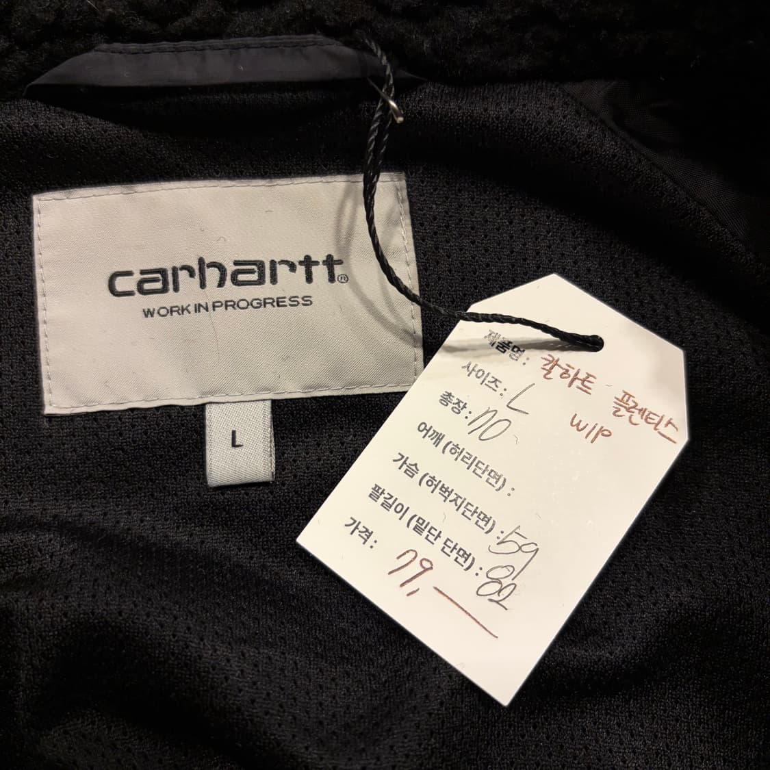 [L] 칼하트 WIP 플렌티스 블랙 플리스 자켓 후리스 C854 상품이미지5