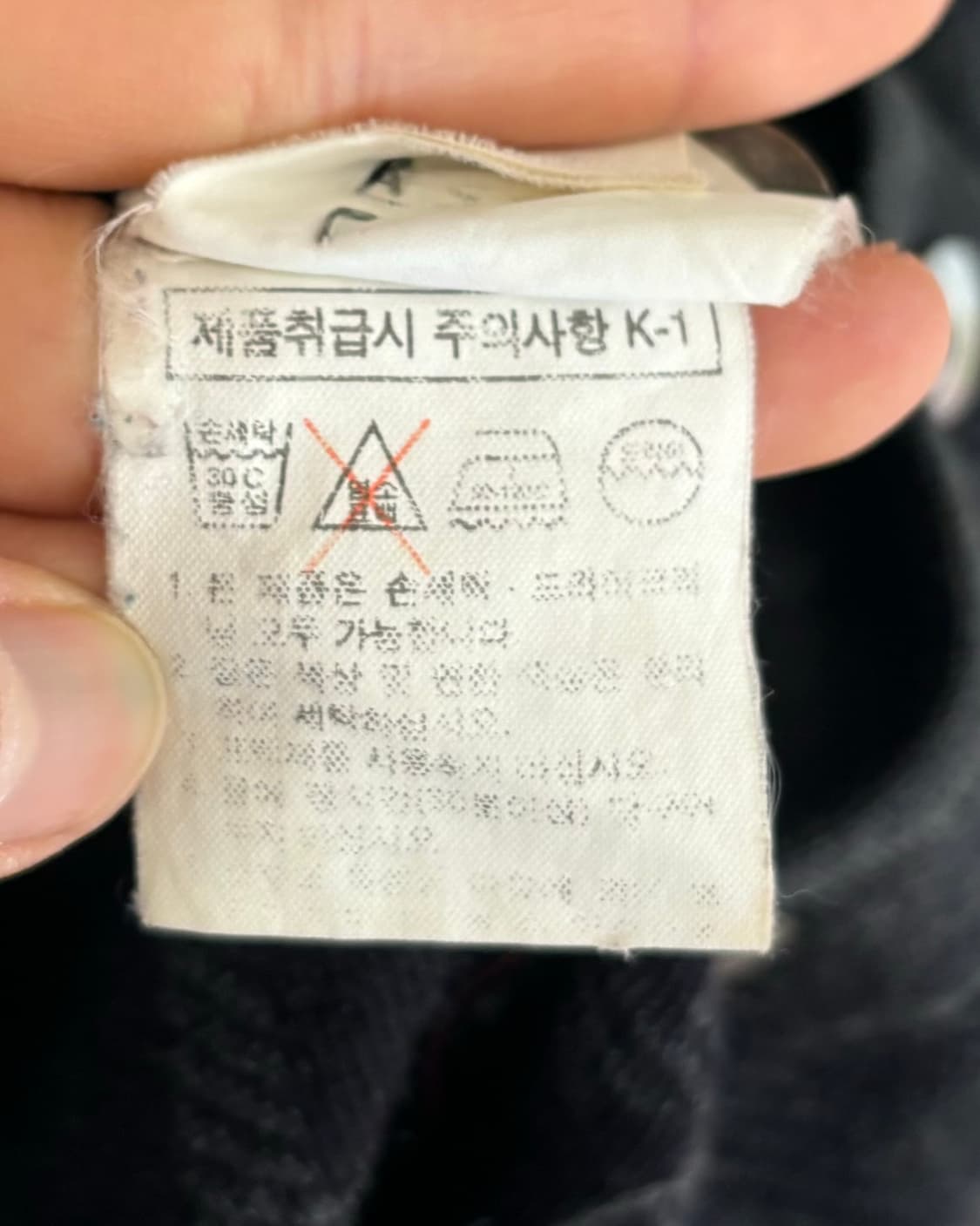 입생로랑 차콜 그레이 체크 패턴 울 니트 베스트 상품이미지8