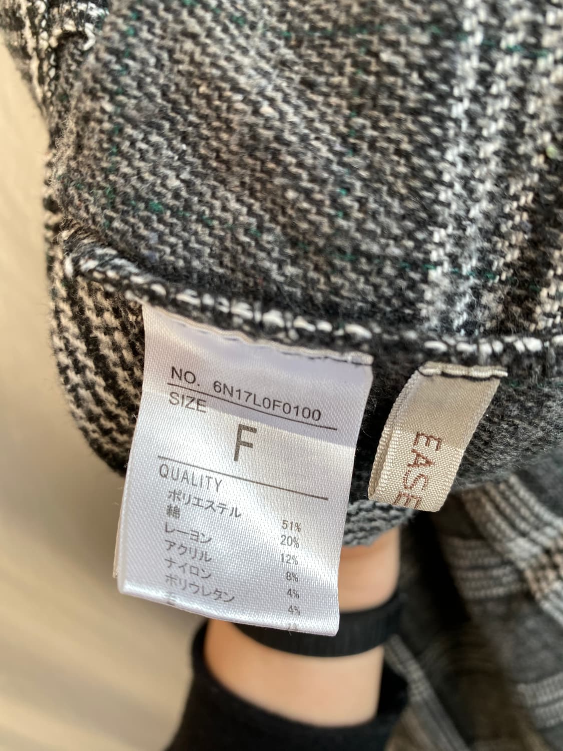 EASE BLUE 면혼방 체크 밴딩 팬츠(F) 상품이미지6