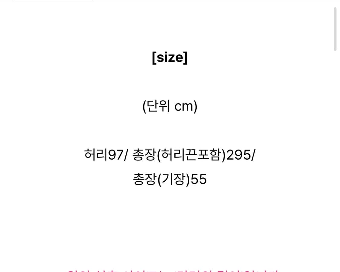 언발란스 랩스커트 차콜 색상 상품이미지4