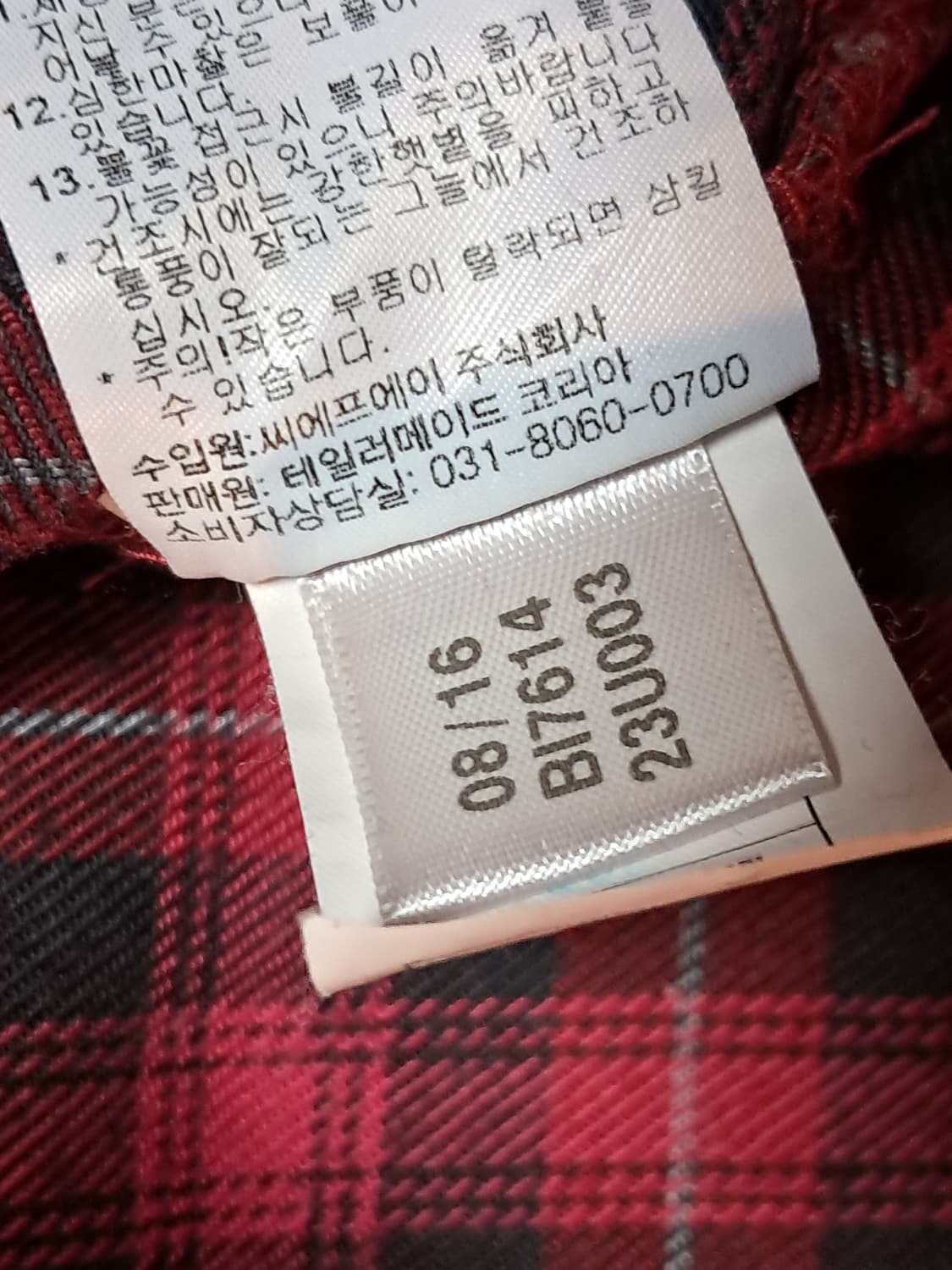 아디다스 여성 롱 셔츠 95 상품이미지10