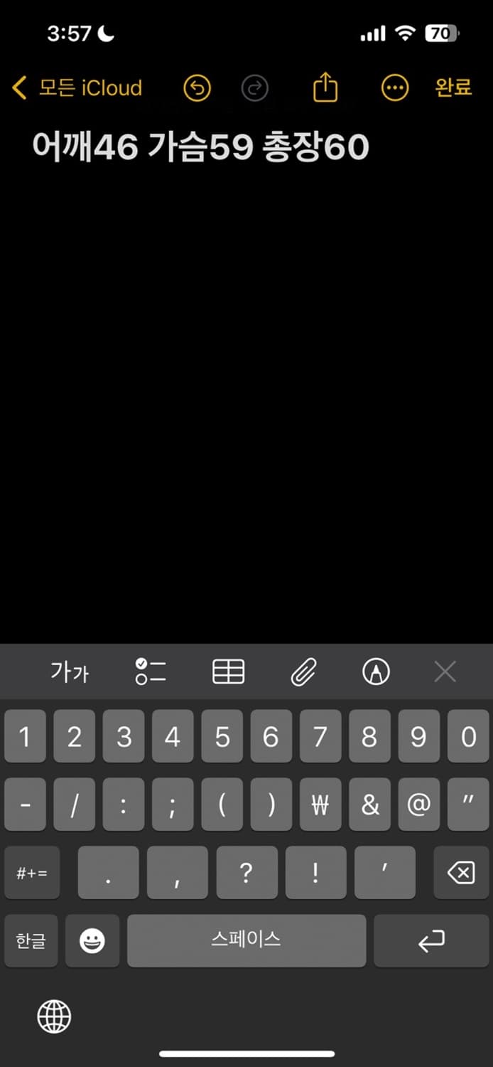 노스페이스 Gotham 다운 자켓 상품이미지5