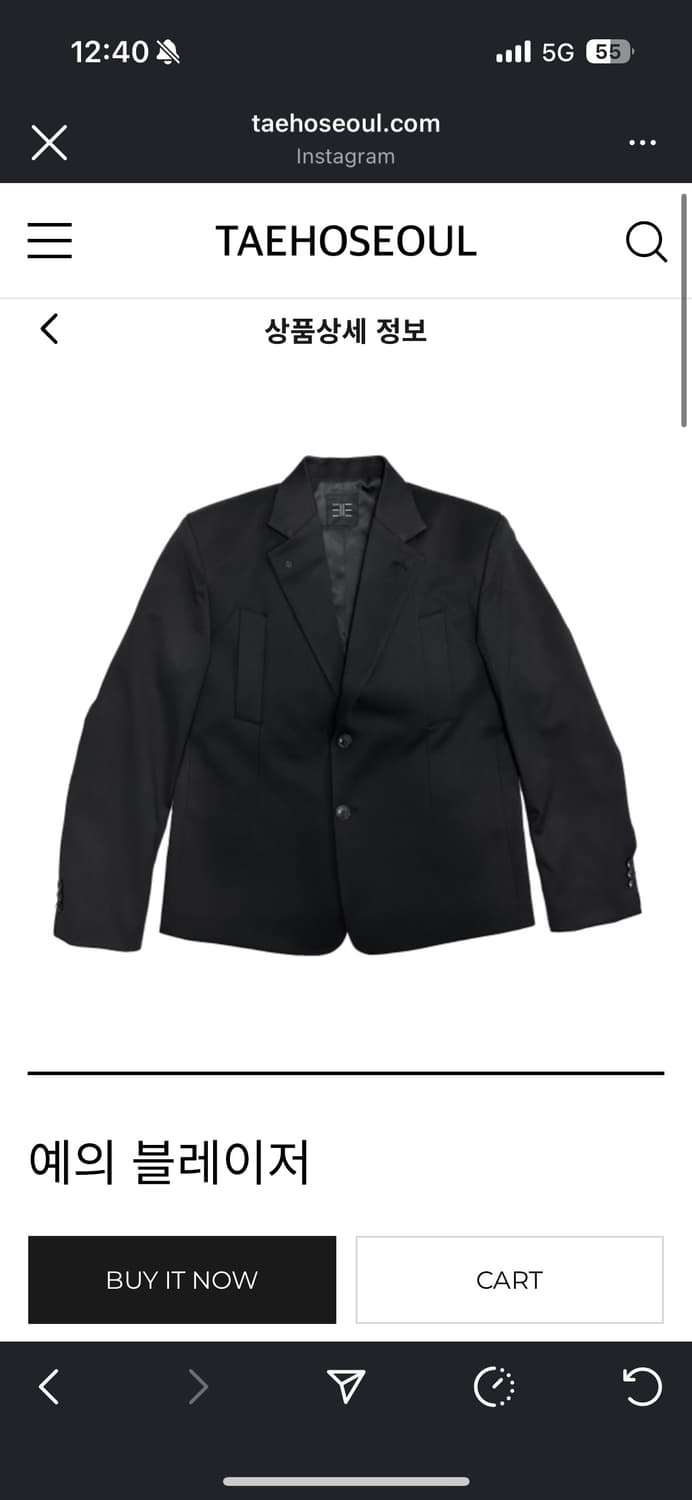 태호서울 예의 블레이저 L사이즈 상품이미지1