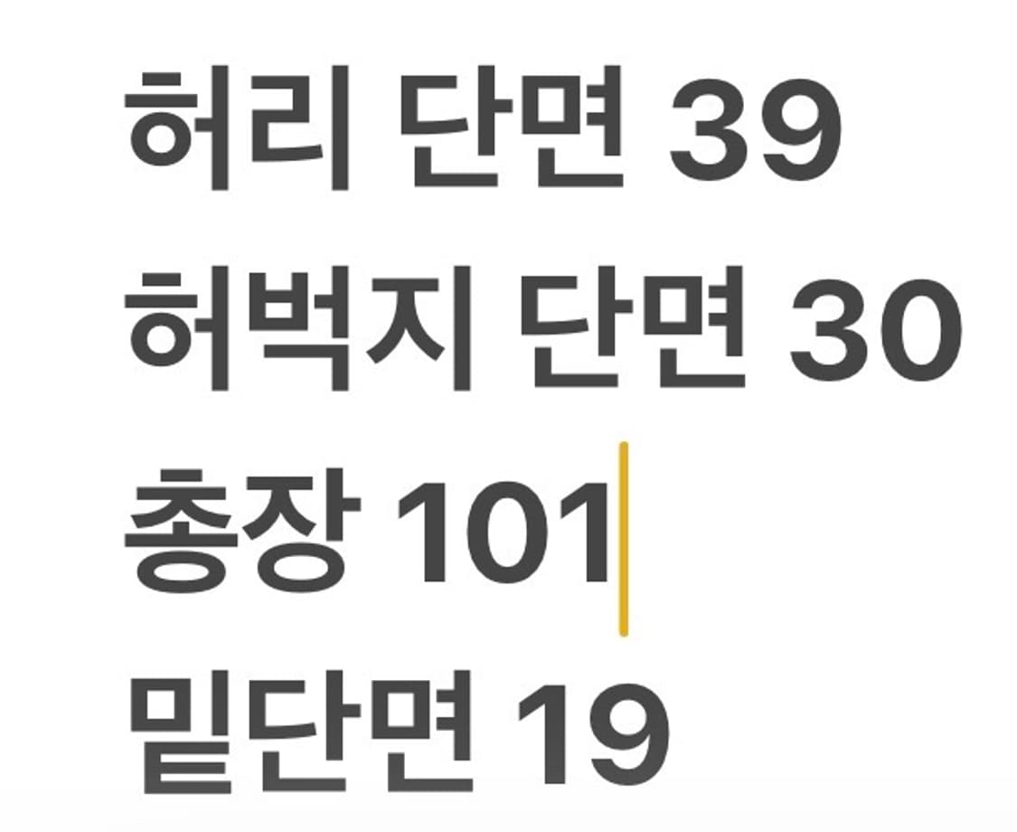 [정품/30-32] 폴로 랄프로렌 클래식 핏 데님 팬츠 b8 상품이미지9