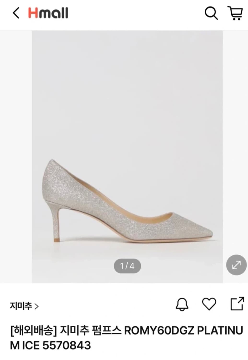 지미추 로미60 상품이미지1