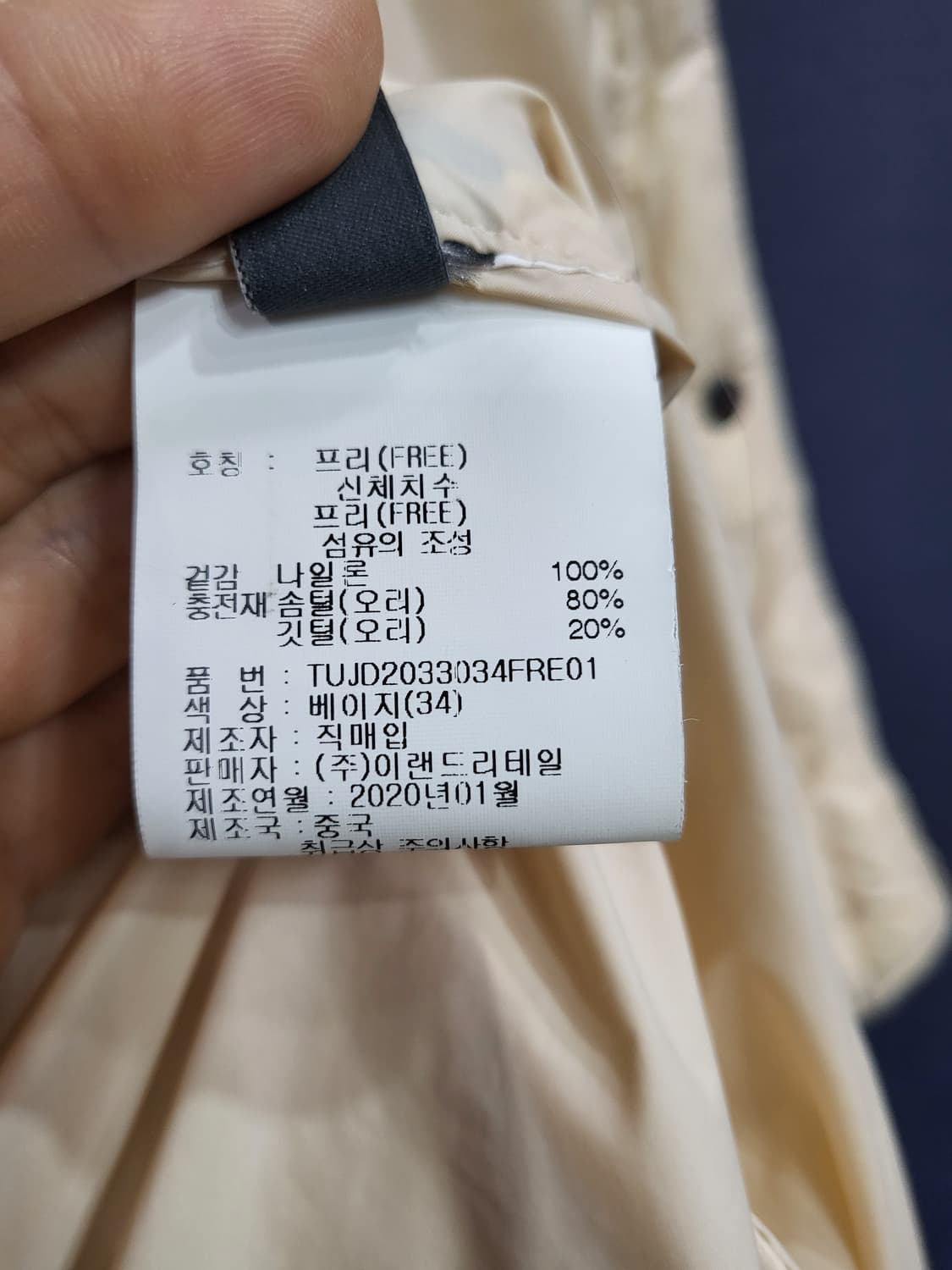 덕다운 셔츠식 패딩자켓 상품이미지7