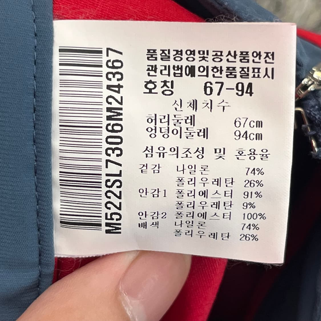 먼싱웨어 여성 골프 스커트 (26) 상품이미지4