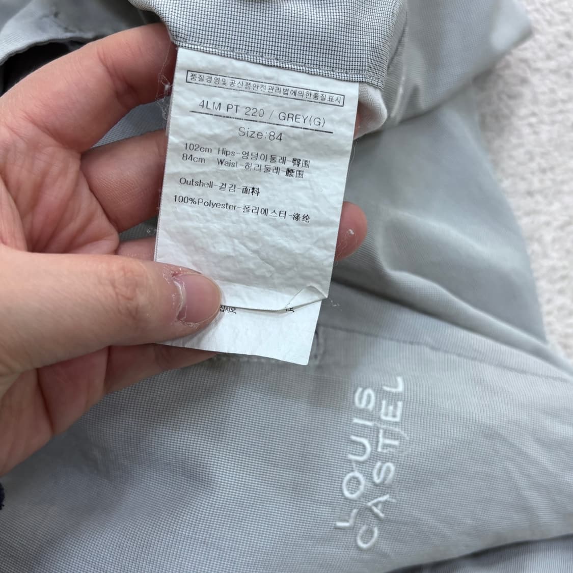 84 루이까스텔 남성 기능성 팬츠 0409E 상품이미지3