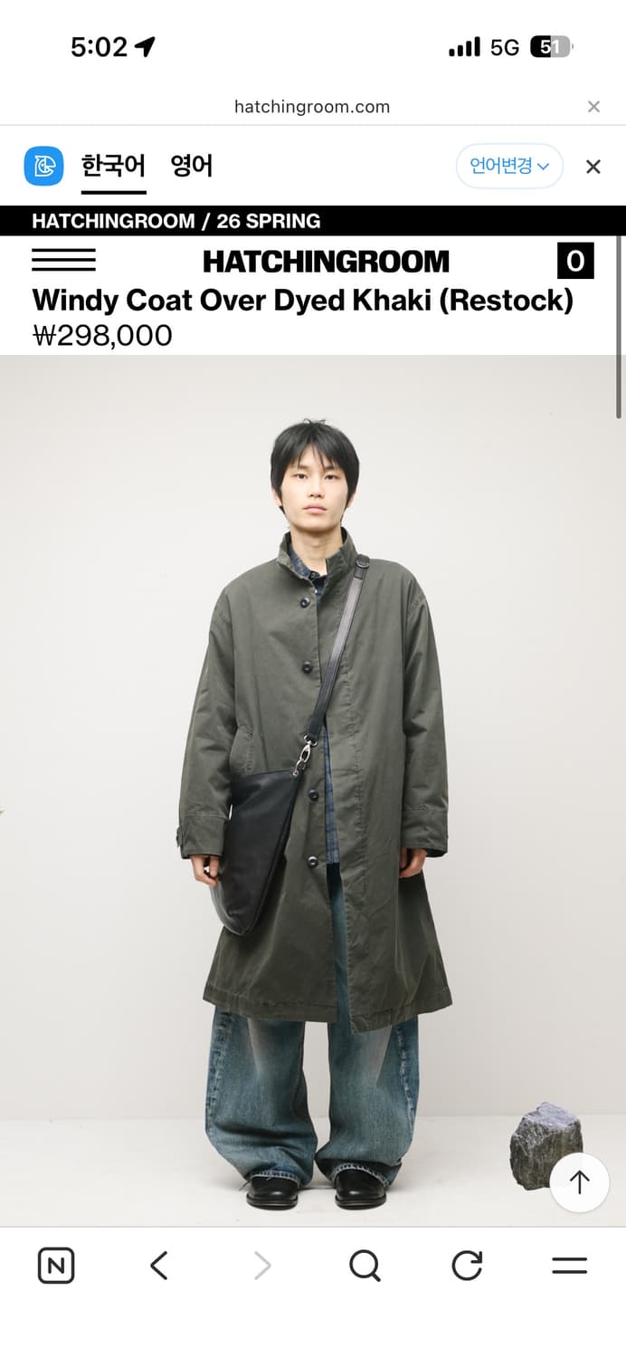 23ss 해칭룸 윈디 코트 2사이즈 상품이미지1