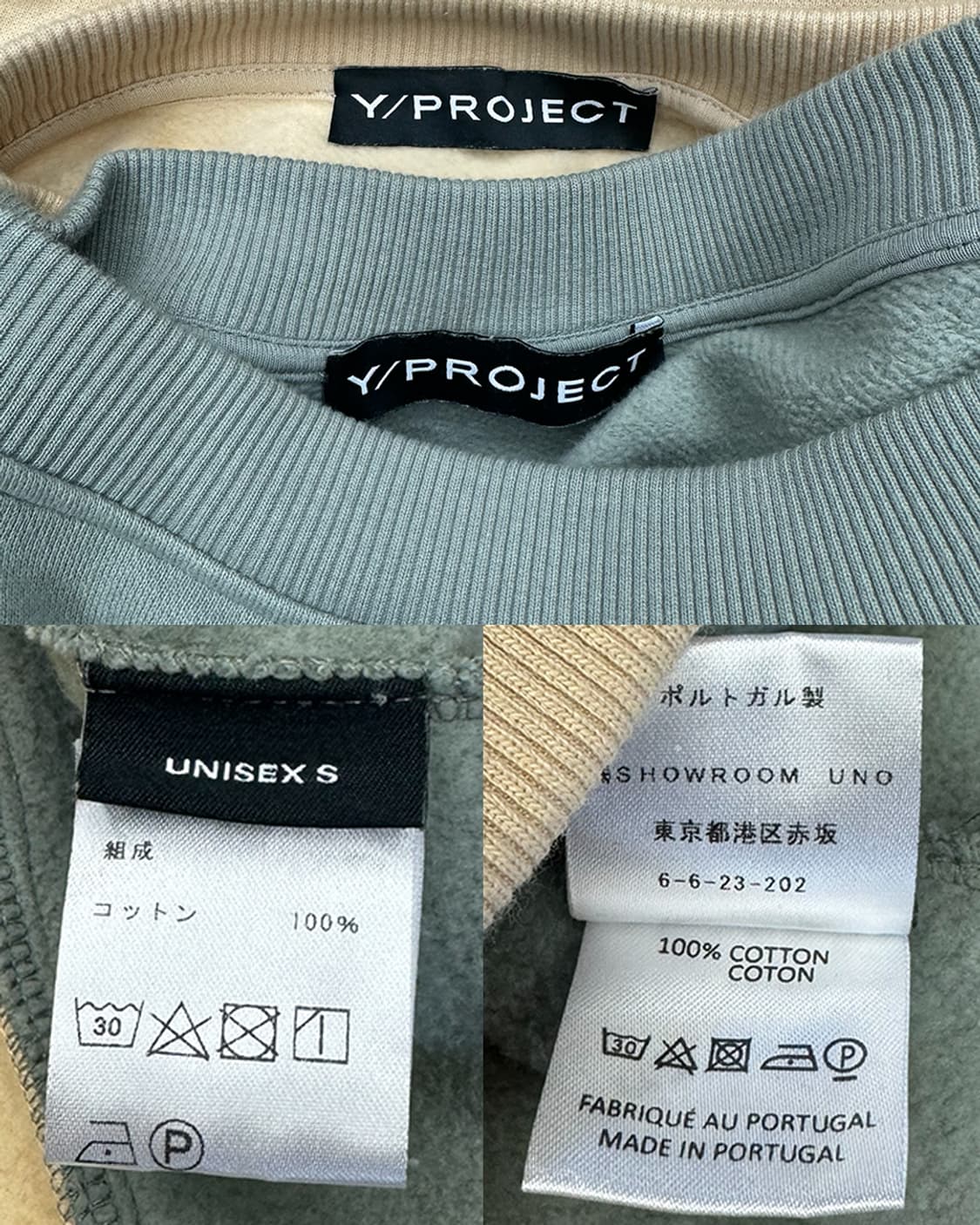 와이프로젝트 18AW 더블 레이어 스웻셔츠 옐로우 & 그린 상품이미지10