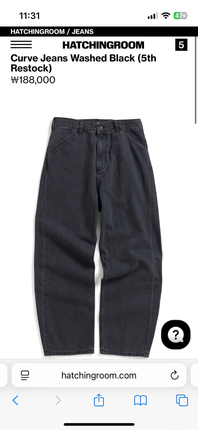 해칭룸 Curve Jeans Washed Black 4 상품이미지1