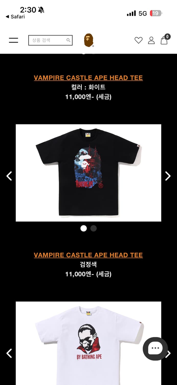 베이프 할로윈 상품이미지1