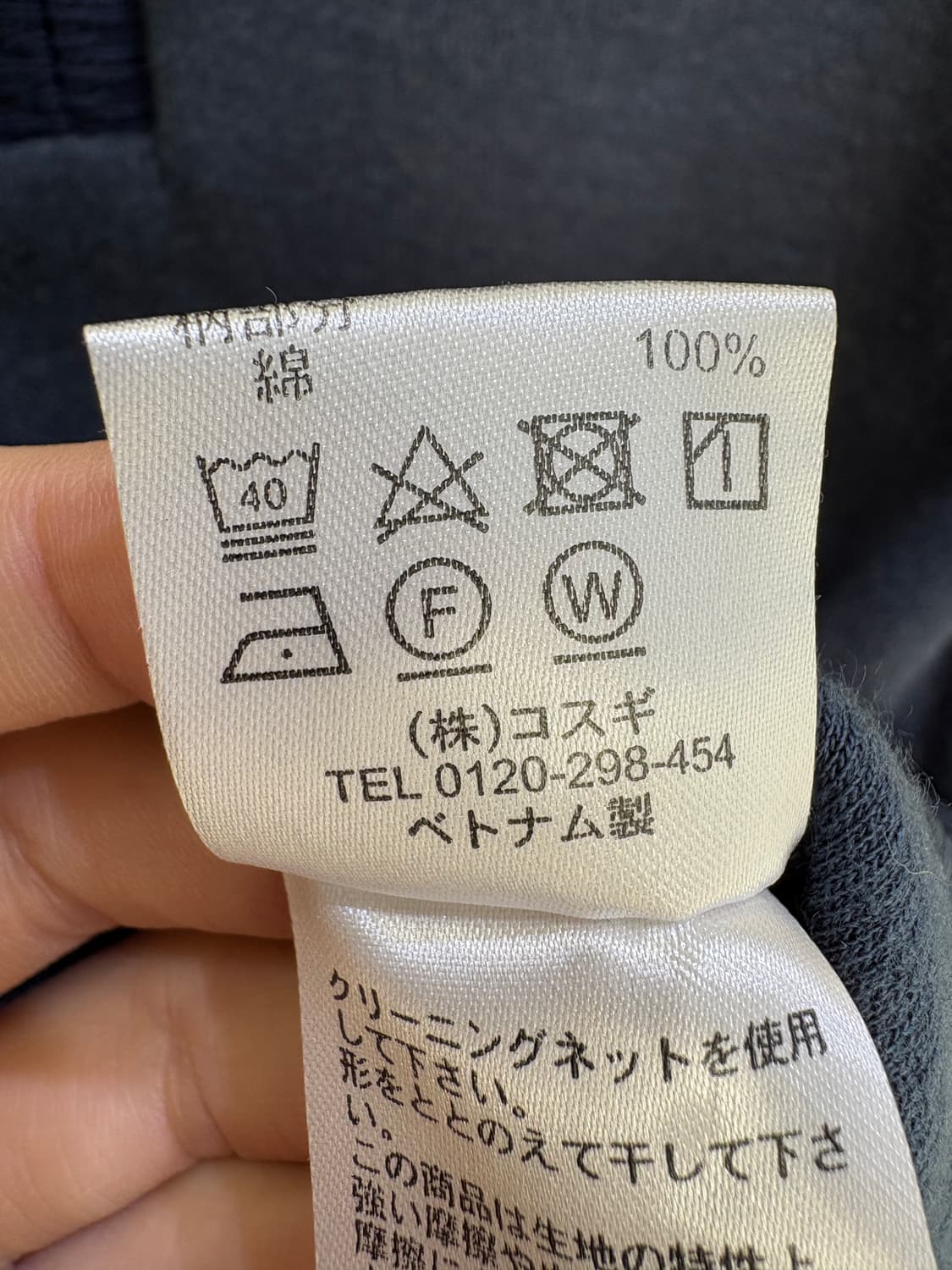 GOLDEN BEAR 니트 상품이미지8