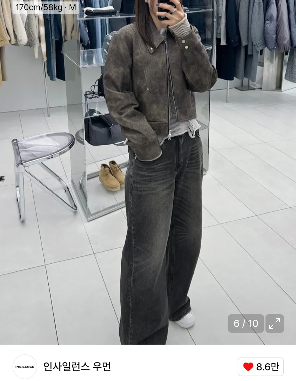 인사일런스 우먼 레더 자켓 상품이미지4