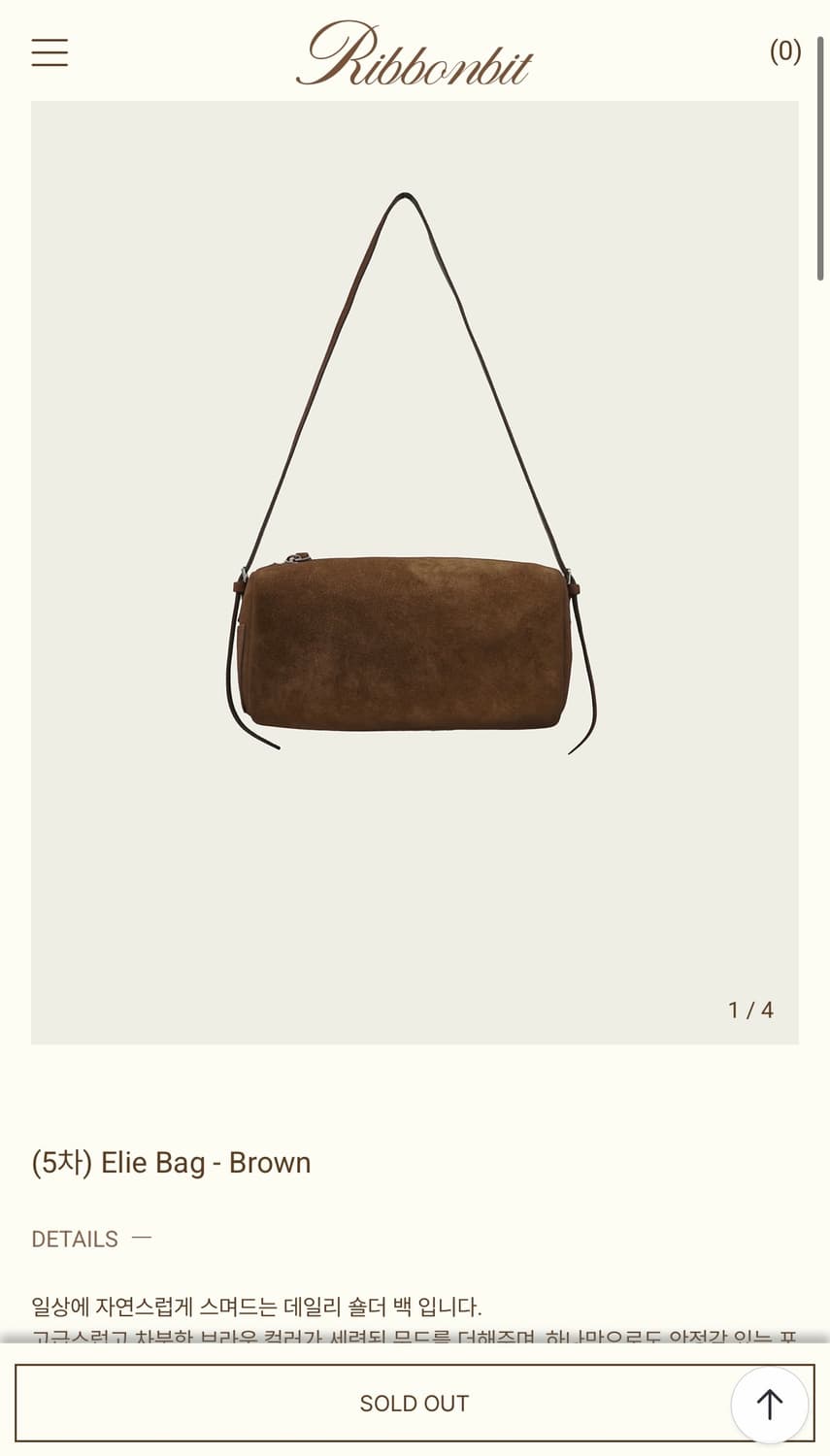 리본빛 엘리백 브라운 상품이미지3