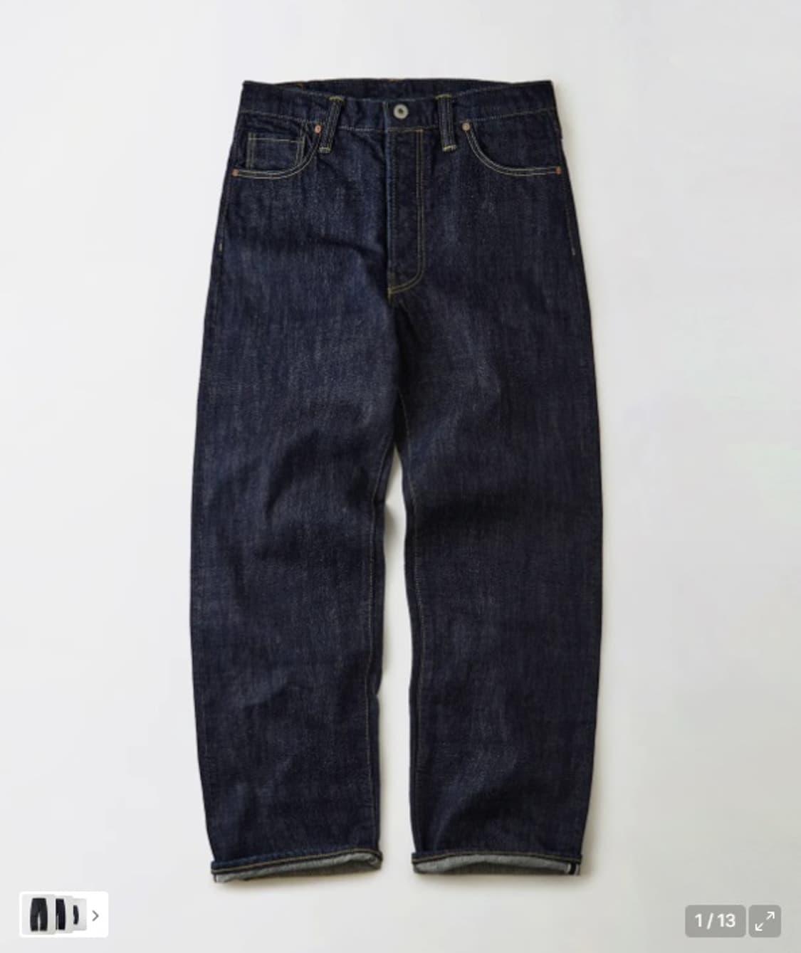 데님 묶음 판매 상품이미지1