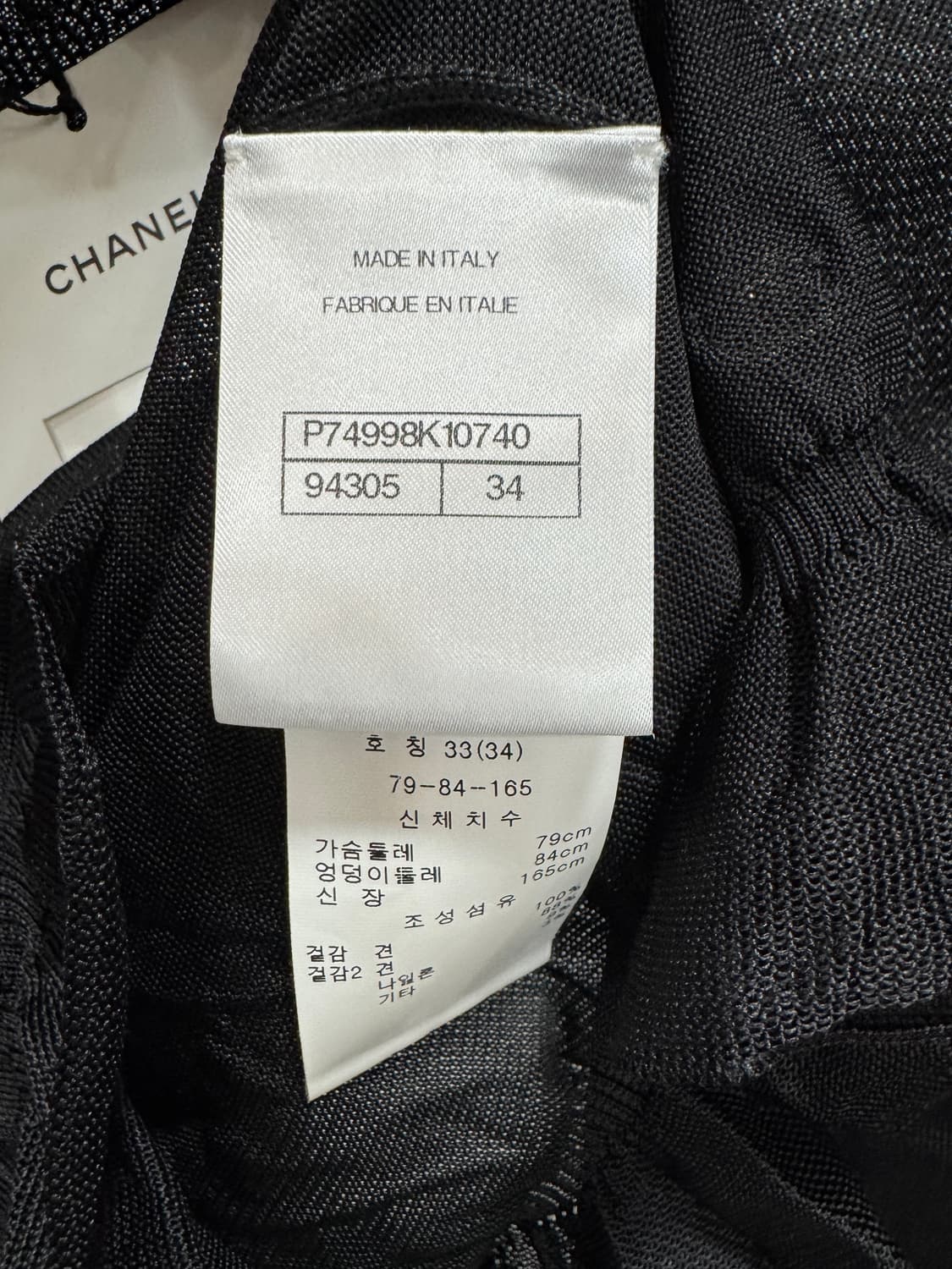 백화점판 새상품 샤넬 CC로고 실크 블라우스 34사이즈  상품이미지5