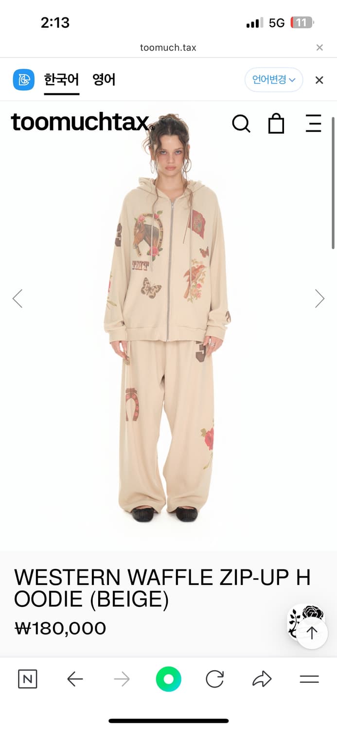 toomuchtax western waffle zip-up set up 상품이미지1