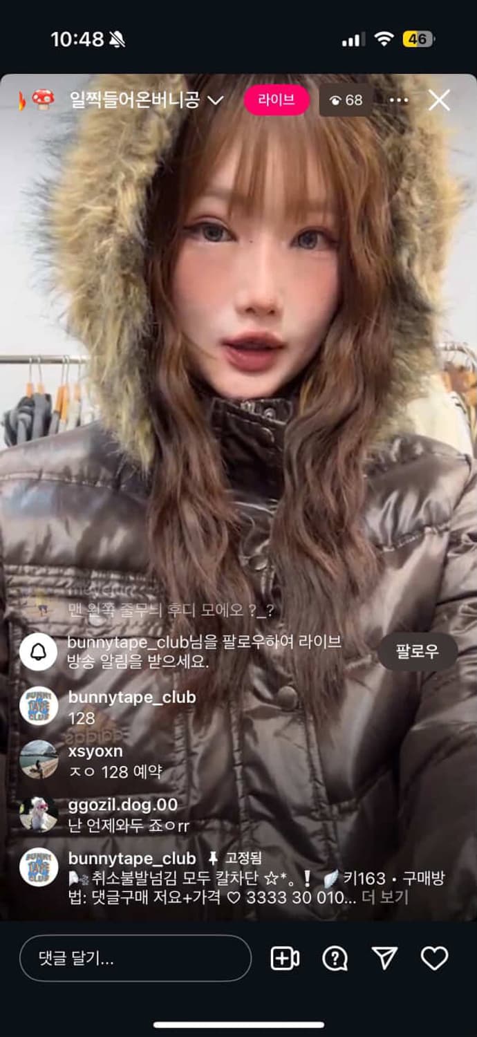 자켓 상품이미지1