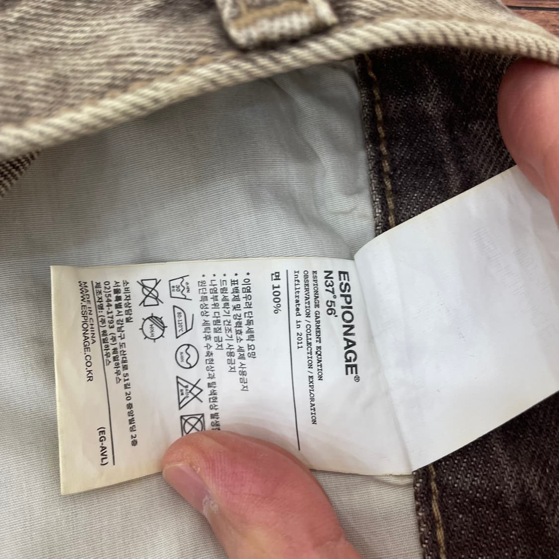 에스피오나지 릴렉스드 데님 팬츠 상품이미지6