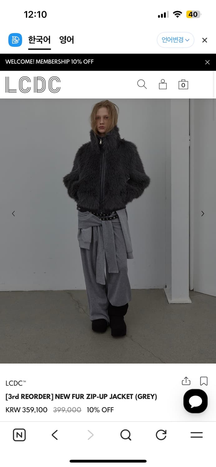 Lcdctm 퍼자켓 그레이 상품이미지2