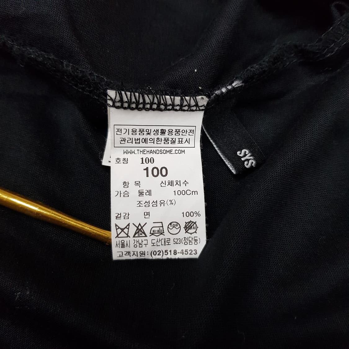 한섬 시스템 SYSTEM 포켓 오버핏 반팔 티셔츠 100사이즈 상품이미지6