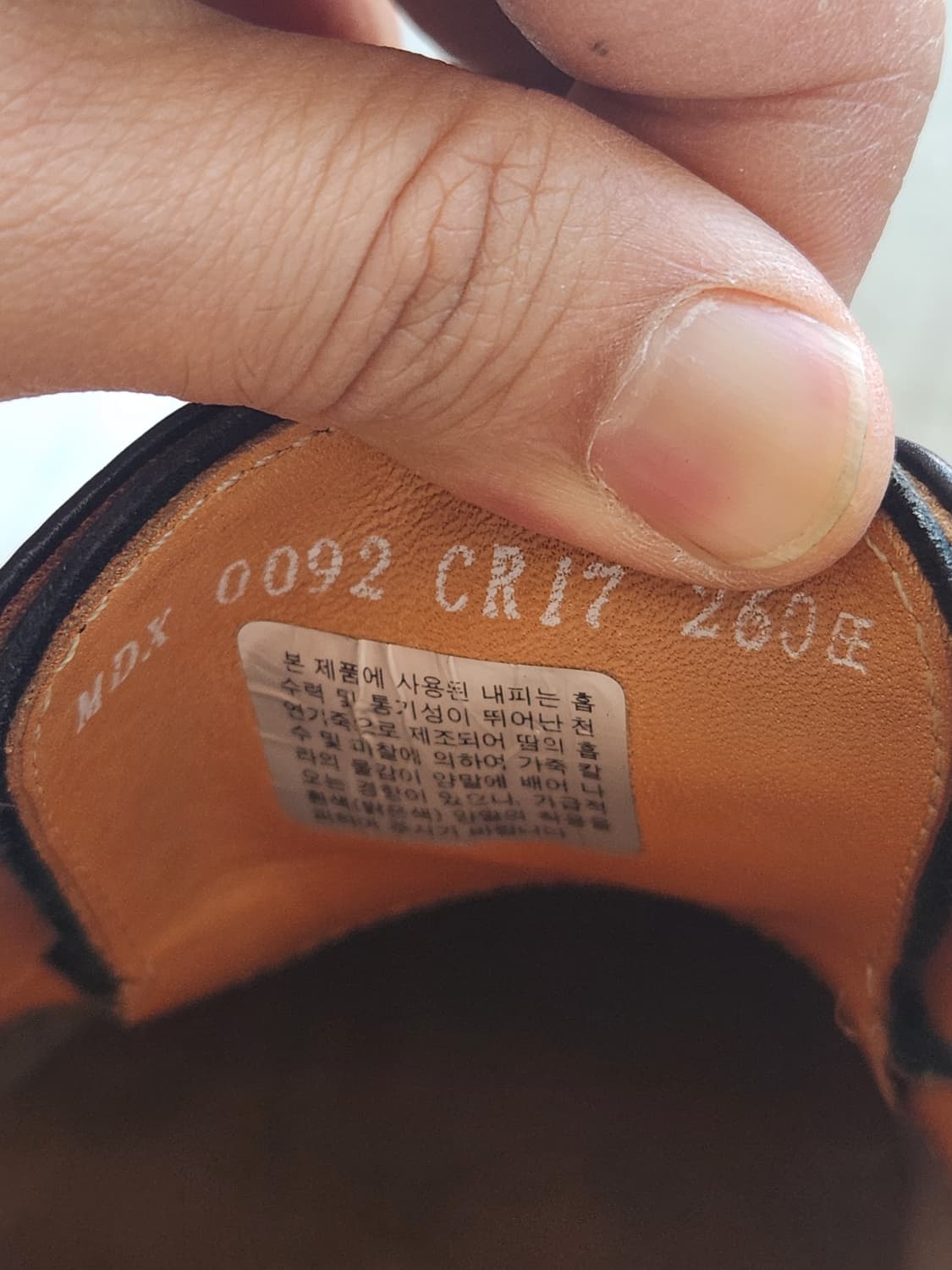 헤리티지 리갈 구두 (260) 상품이미지8