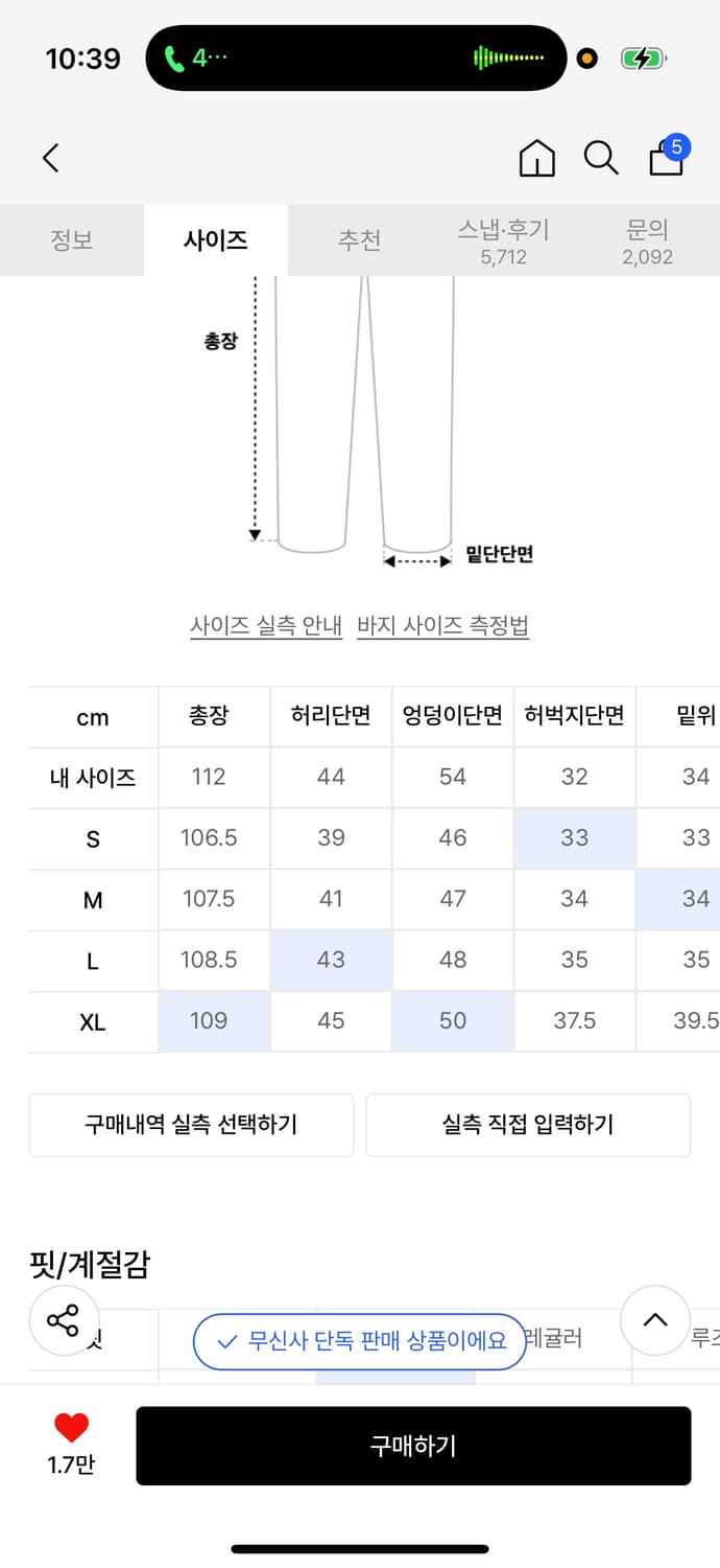 시그니처 투턱 와이드 슬랙스 팬츠 그레이 s 상품이미지2