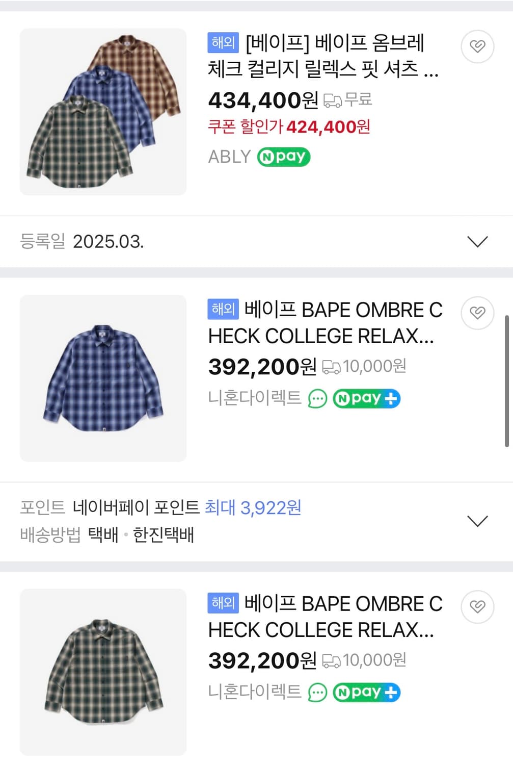 M)베이프 옴브레 체크 컬리지 릴렉스드 핏 셔츠 옐로우 상품이미지3