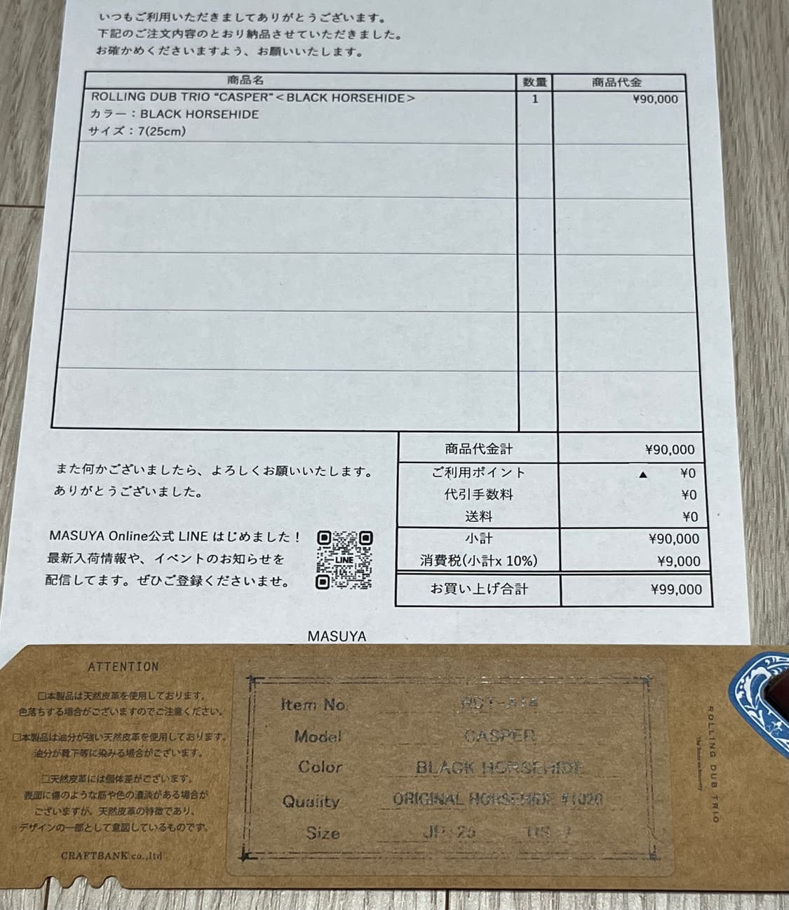 롤링덥트리오 캐스퍼 홀스하이드 7 상품이미지9