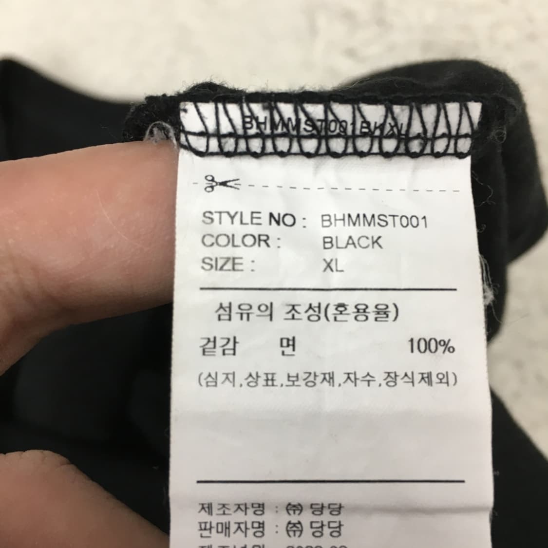 브라운브레스 반팔티 FF05 상품이미지3