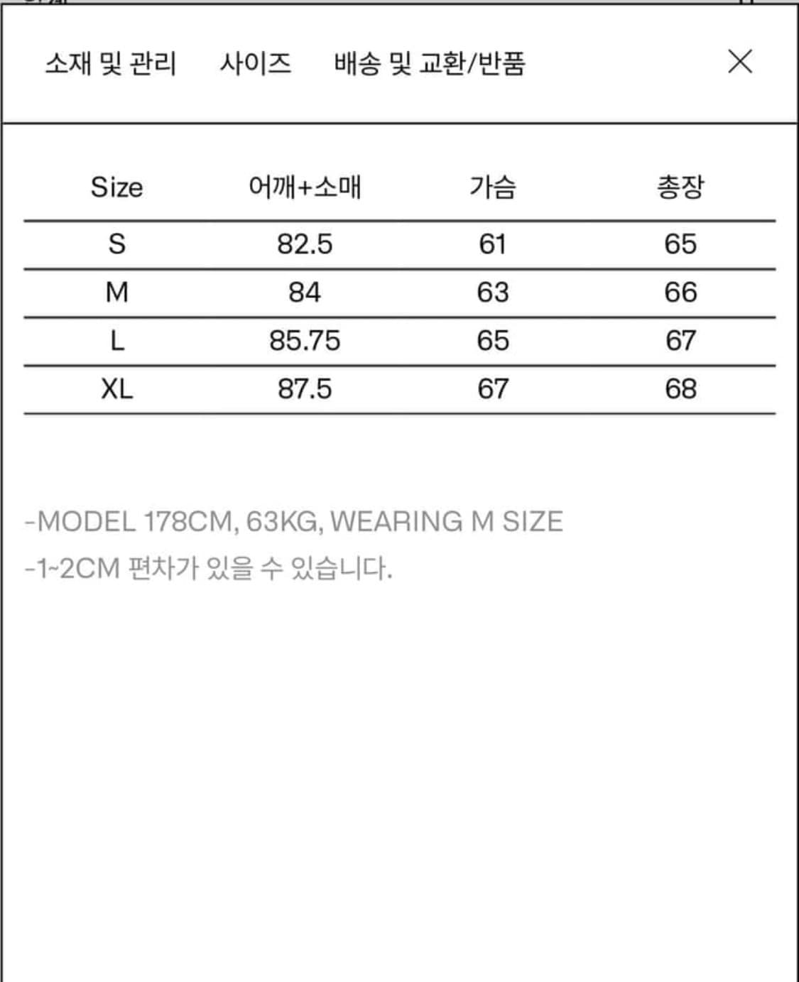 [S] 이얼즈어고 로버 울 라운드넥 가디건 다크네이비 상품이미지7