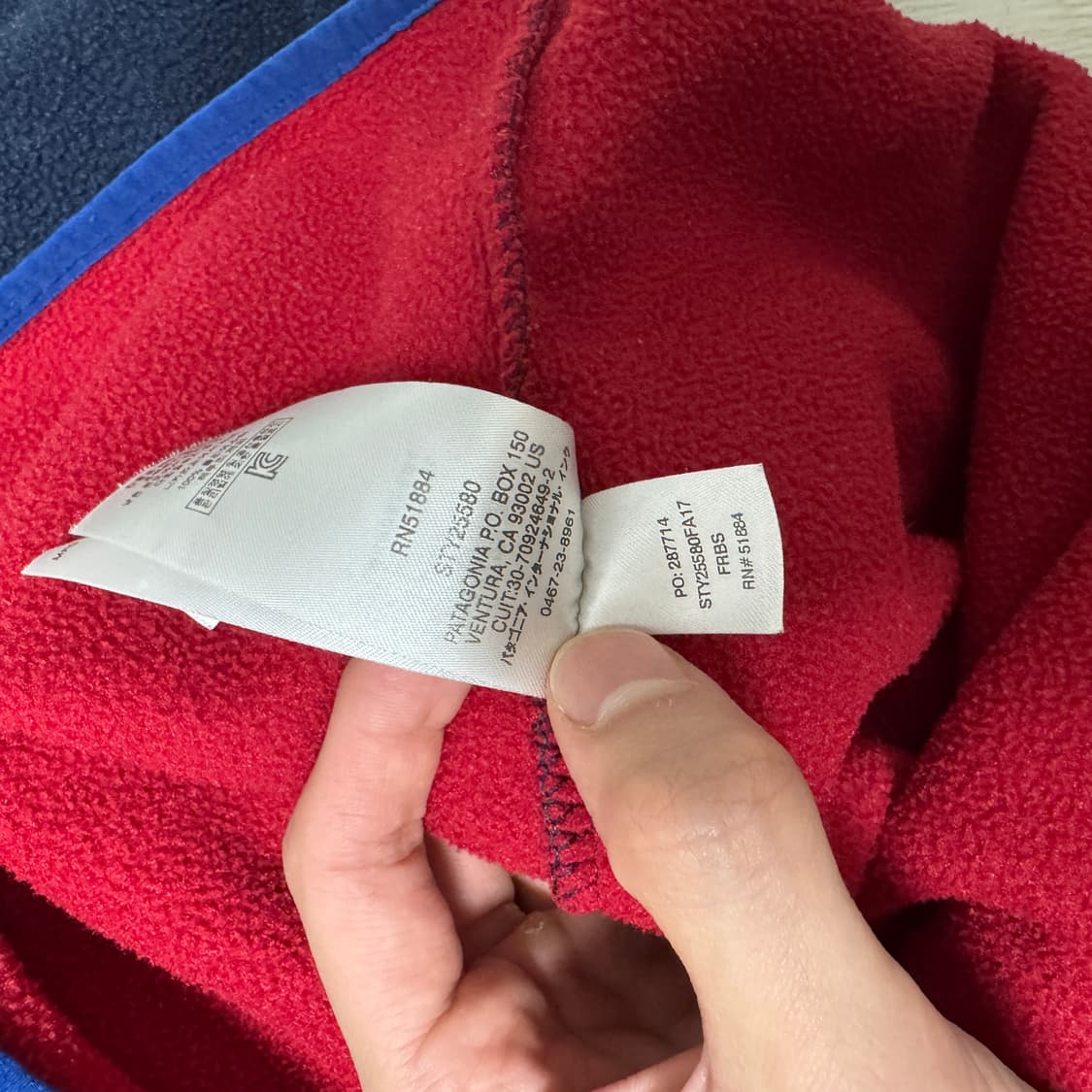 파타고니아 신칠라 켄달제너 17년도 동일모델 M사이즈 상품이미지4