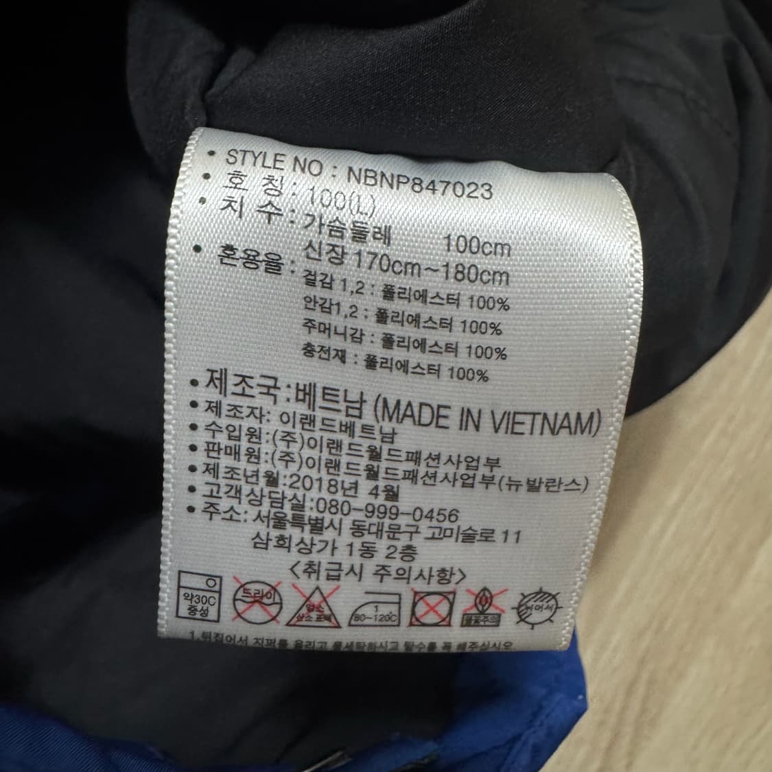 뉴발란스 남성 다운 후드 롱패딩 L/100  상품이미지6