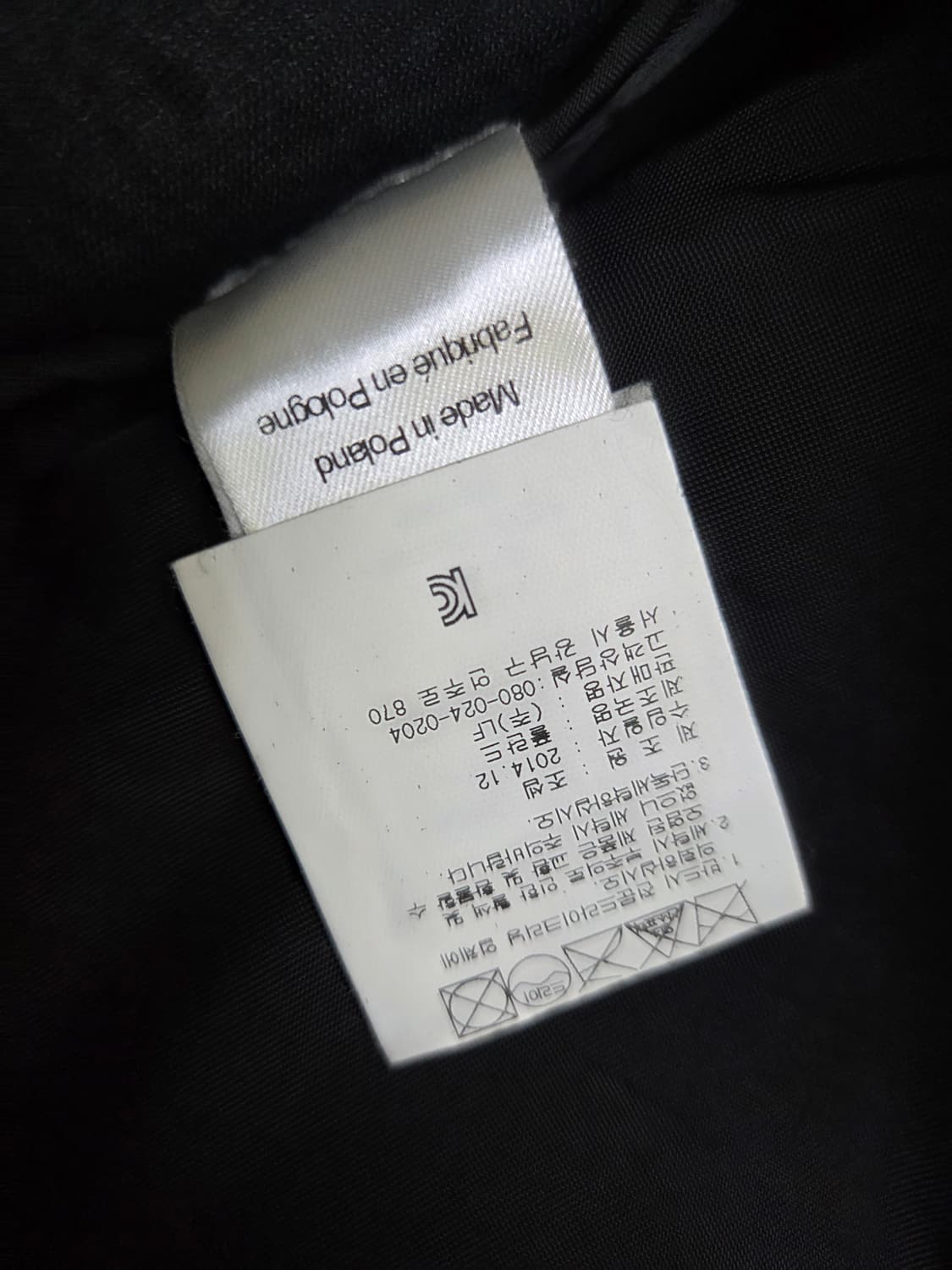 조셉 코트  joseph 상품이미지4