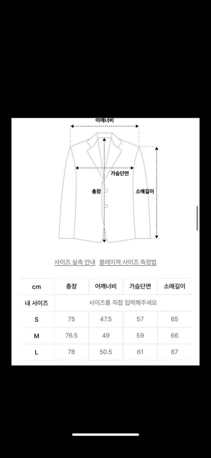prtprt x 인사일런스 콜라보 셋업 L 상품이미지4