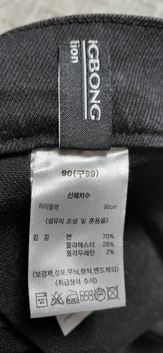 [여성빅사이즈90/구99] 이상봉 에디션 디자이너 데님 카고 팬츠 상품이미지7