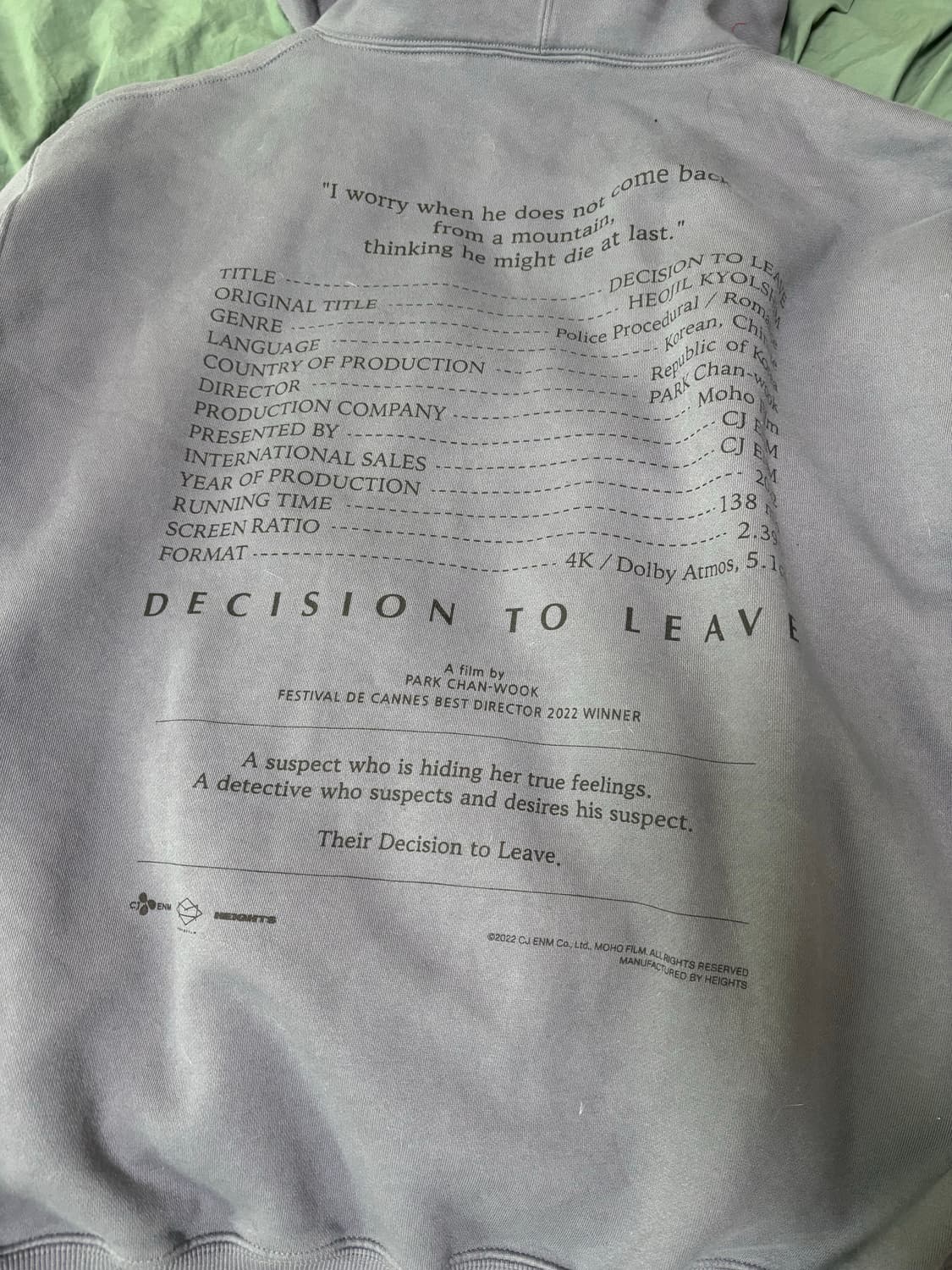 헤어질 결심 후드티 xl 상품이미지2