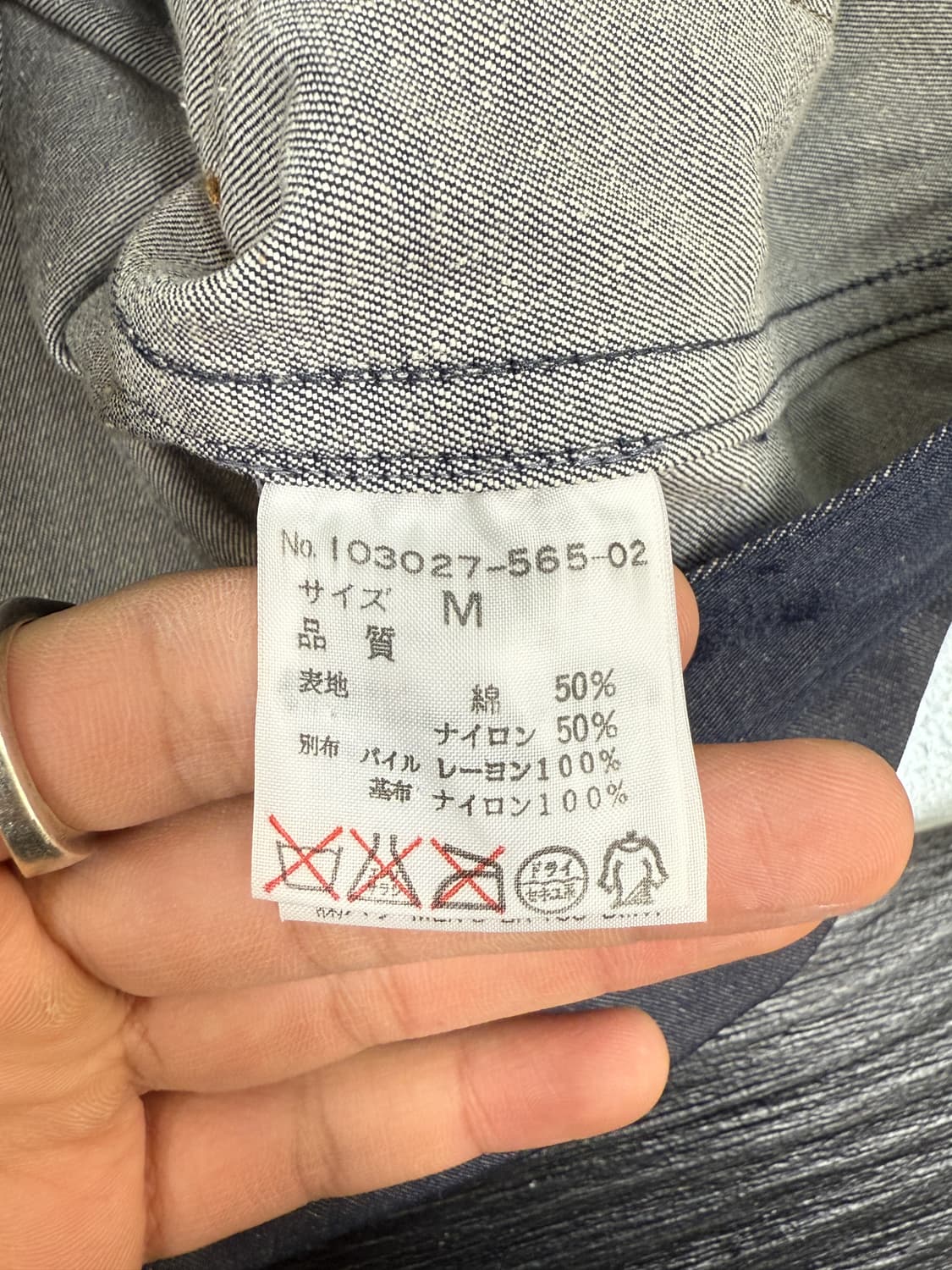 Mens Batsu 벨루어 웨스턴 데님 셔츠 상품이미지7