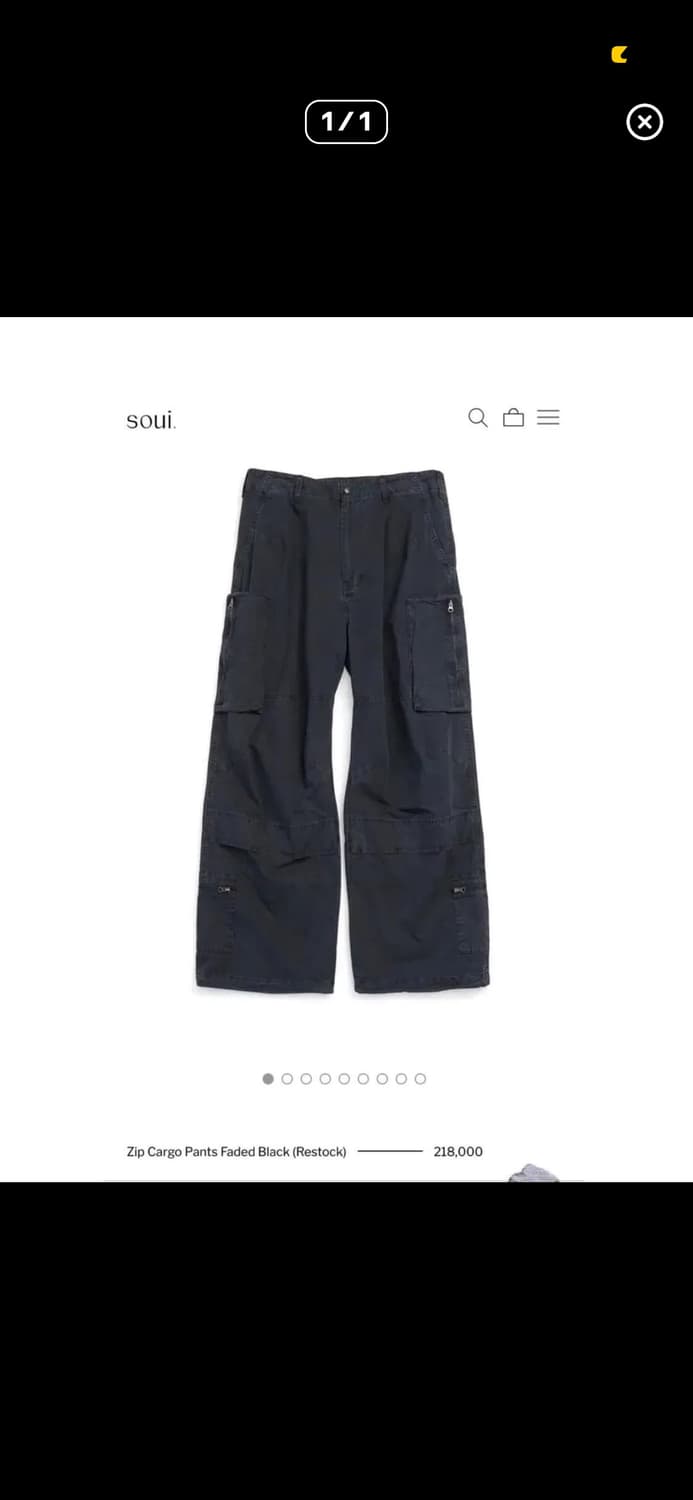 해칭룸 집카고 팬츠 2 상품이미지1