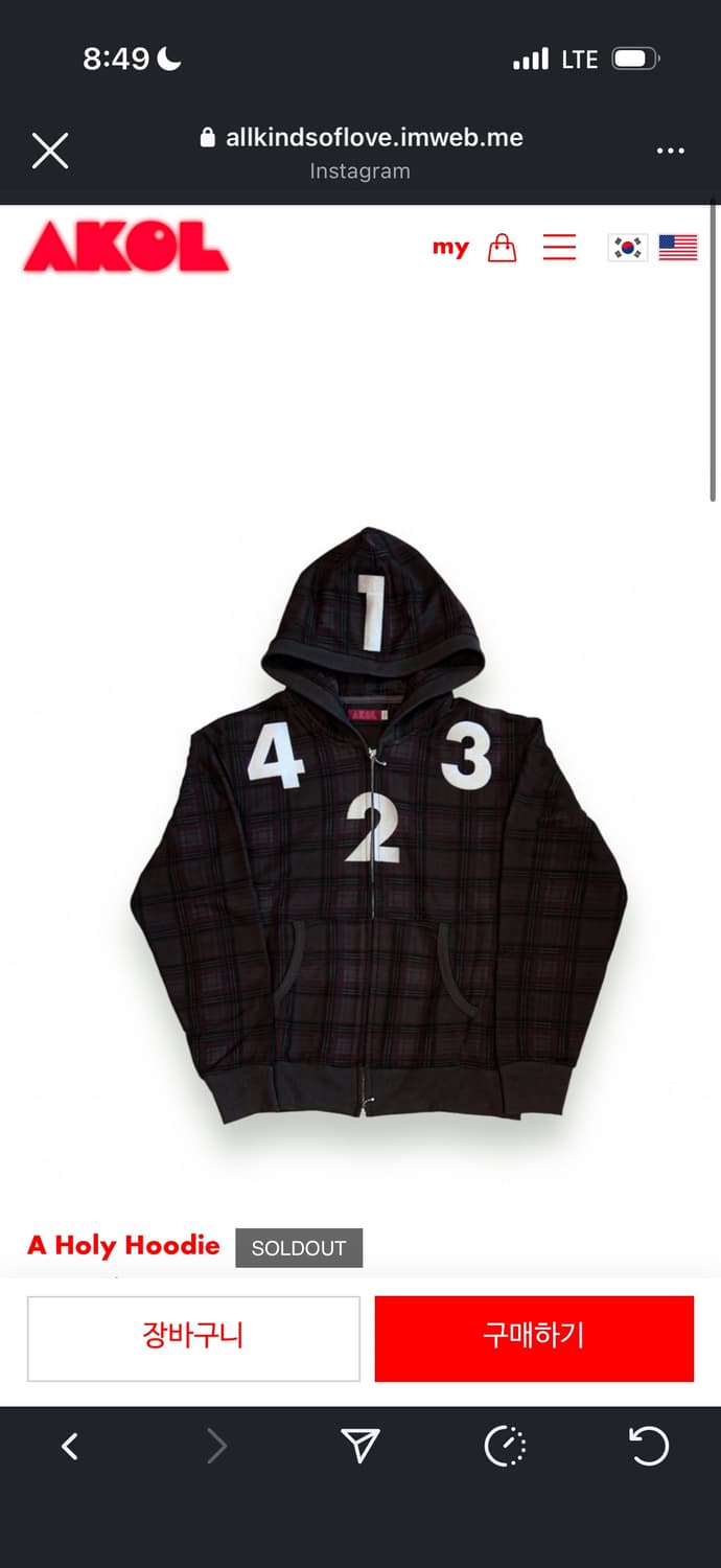 Allkindsoflove 후드집업 size1 상품이미지1