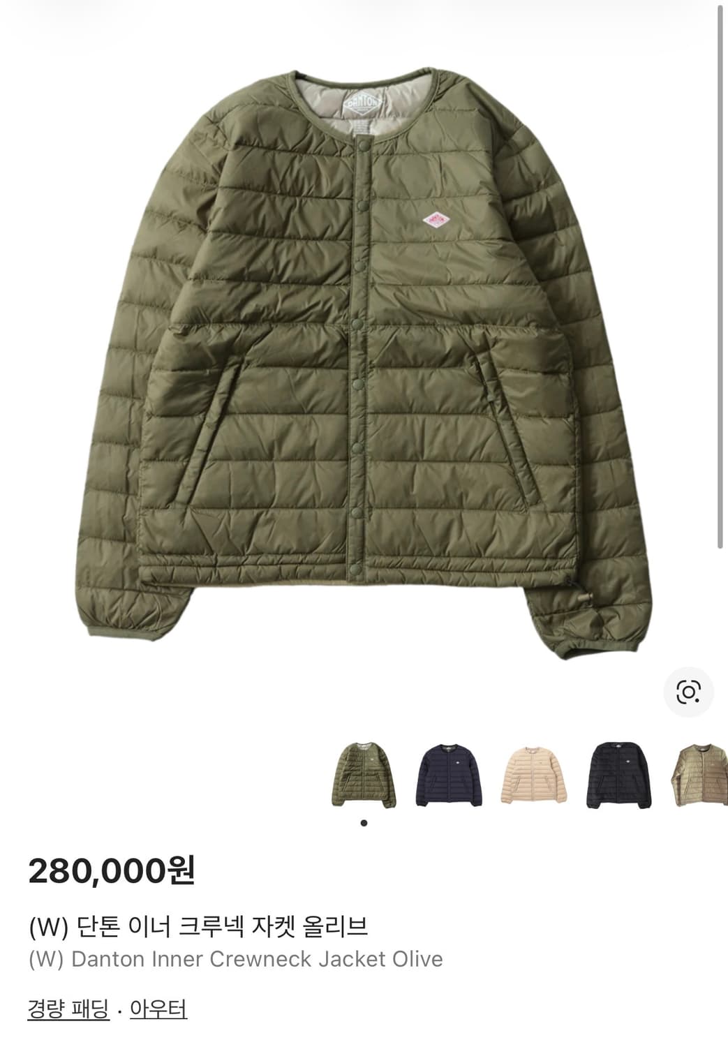 단톤 이너 크루넥 자켓 올리브 상품이미지1