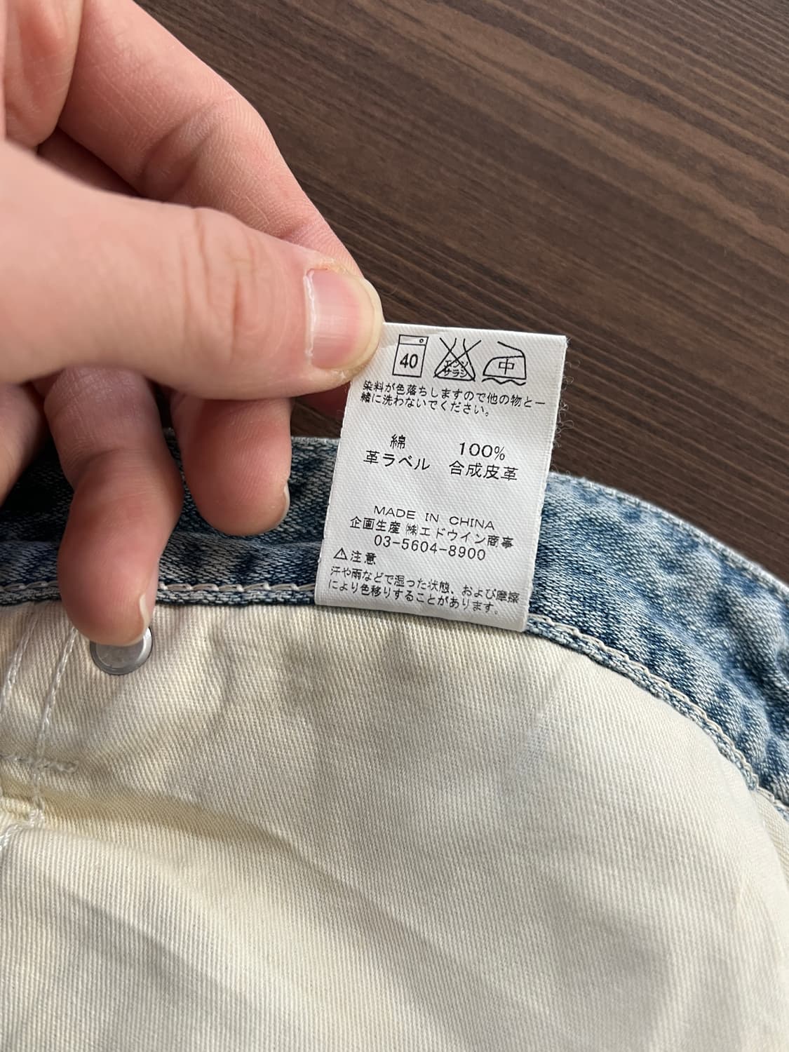 Wrangler 랭글러 부츠컷 나팔핏 연청 데님 팬츠 상품이미지8