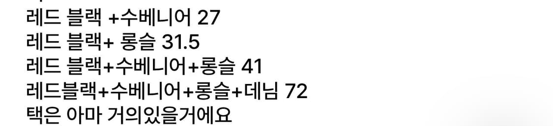안셀름 세트판매 Ancellm 상품이미지3