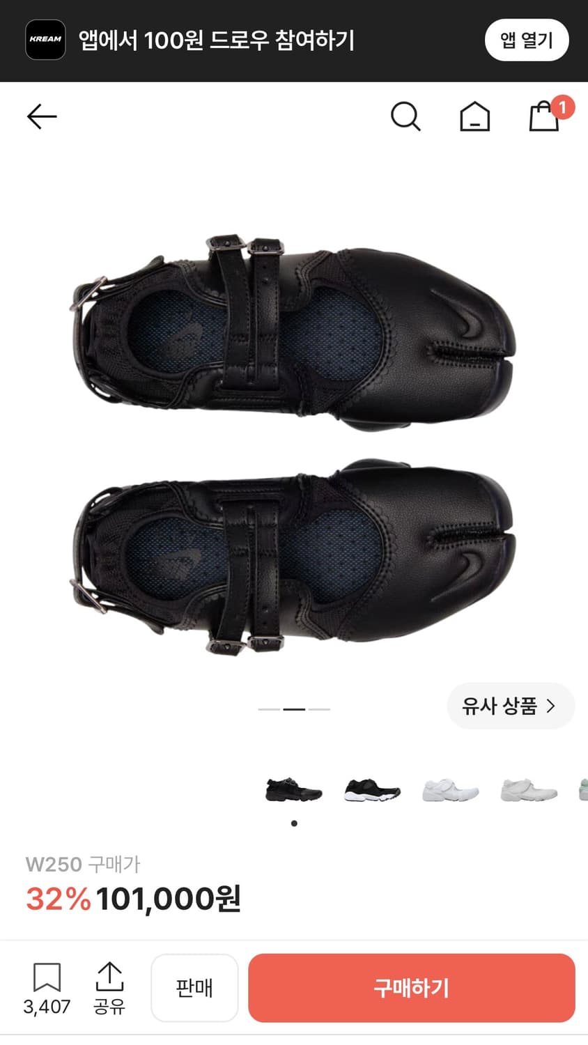 나이키 에어 리프트 브리드 스트랩 블랙 상품이미지1